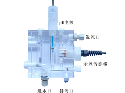 余氯/pH傳感器